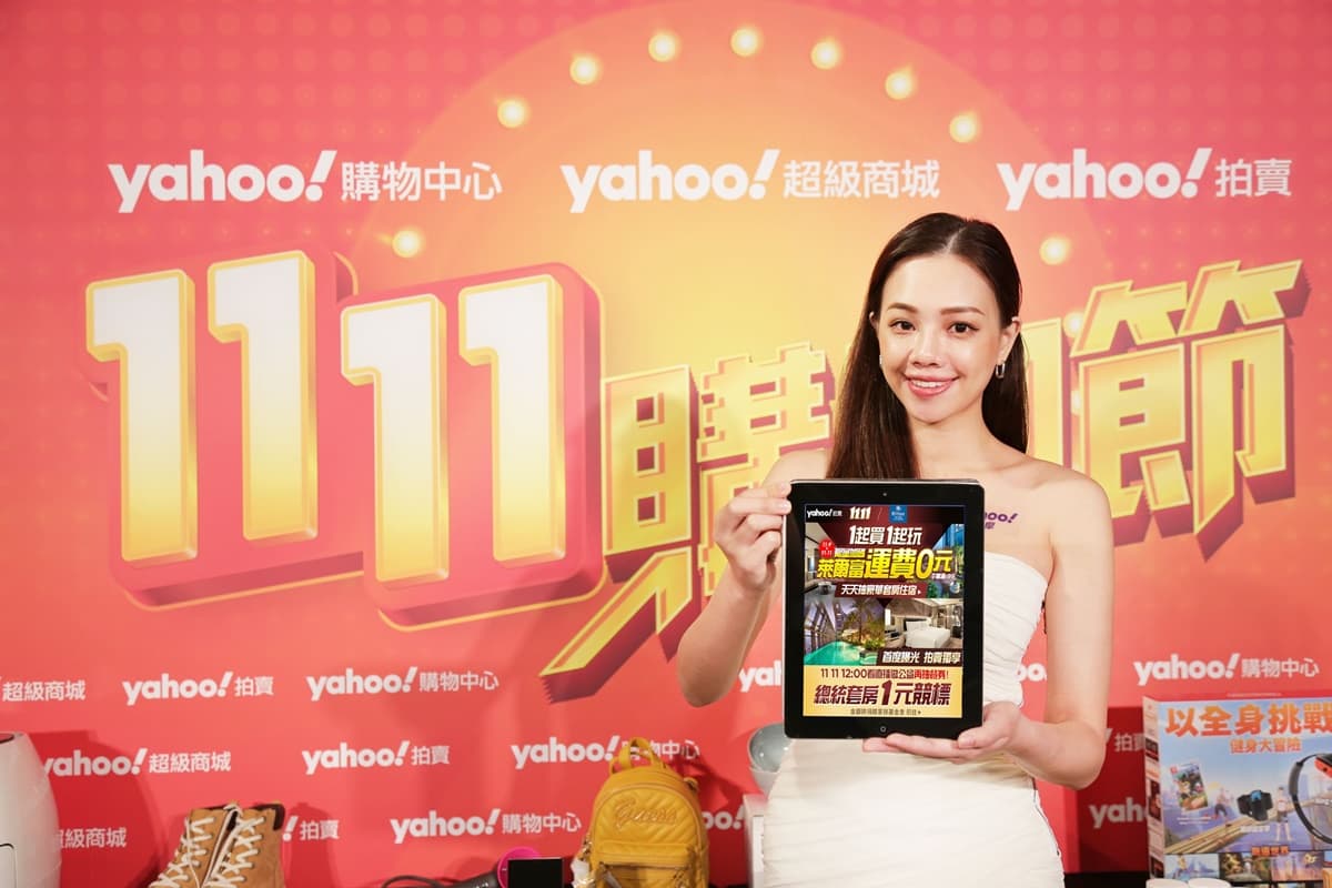 Yahoo奇摩購物 img