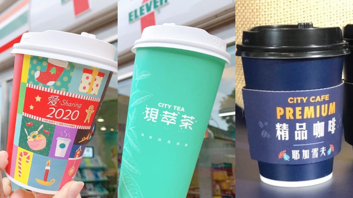 咖啡寄杯趁現在!小七雙11優惠來了:CITY CAFE中熱美1杯只要11元、精品熱拿鐵買11送11