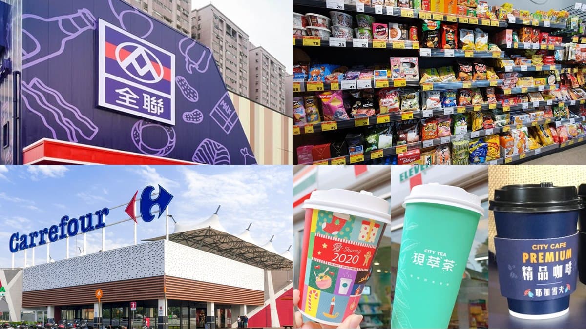超狂雙11開打!四大賣場+超商:全聯買一送一、家樂福送1,111元、7-ELEVEN咖啡買11送11