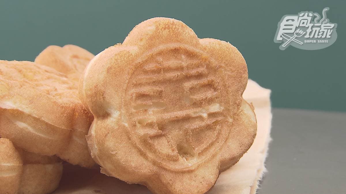 鄭家祖傳特製雞蛋糕