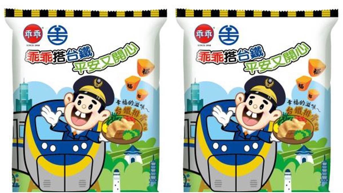 限時這3天!「鐵路便當節」推台鐵排骨口味乖乖,加碼日本列車便當一次爽吃 限時這3天!「鐵路便當節」推台鐵排骨口味乖乖,加碼日本列車便當一次爽吃