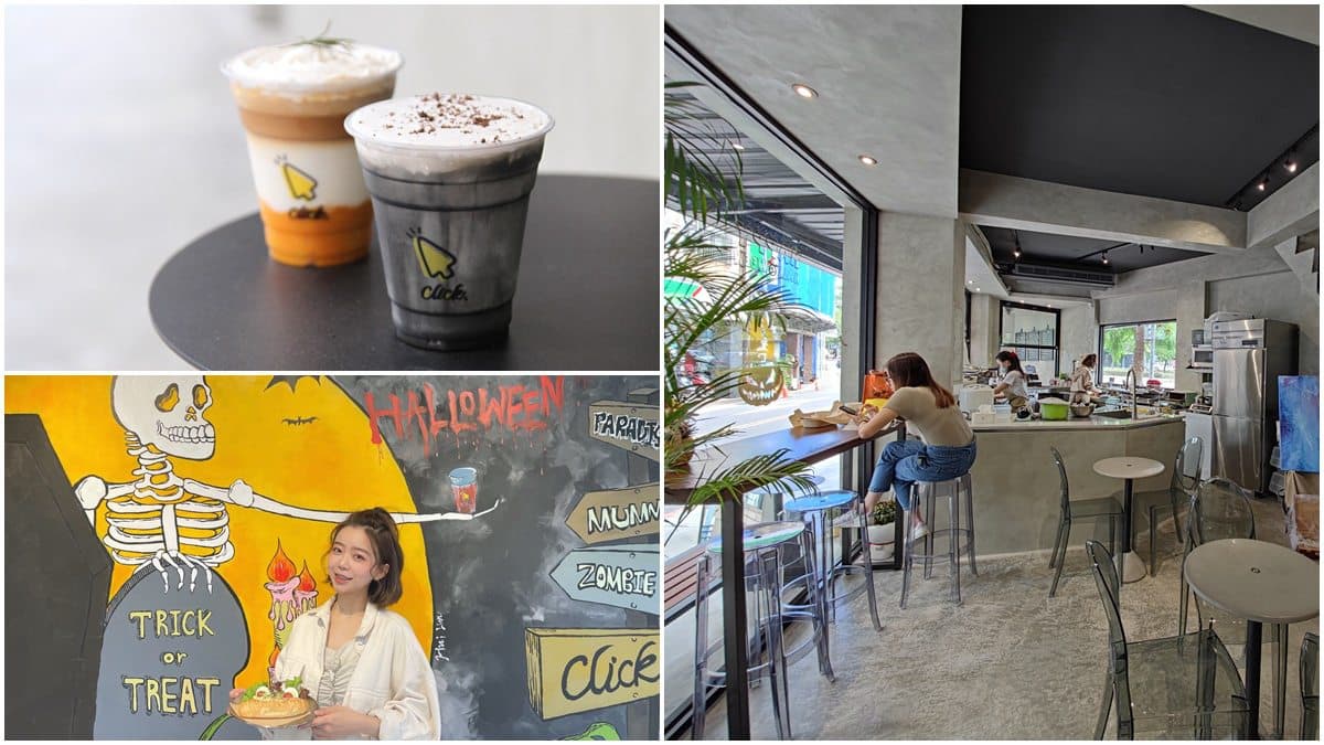 【新開店】新北耶誕周邊必打卡!網美闆娘打造畫廊咖啡館,彩繪牆、暗黑流沙超好拍