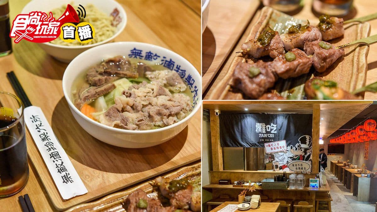 【食尚首播】日式屋台偽出國!全台首創室內美食攤餐廳,串燒、火鍋、滷物一次滿足