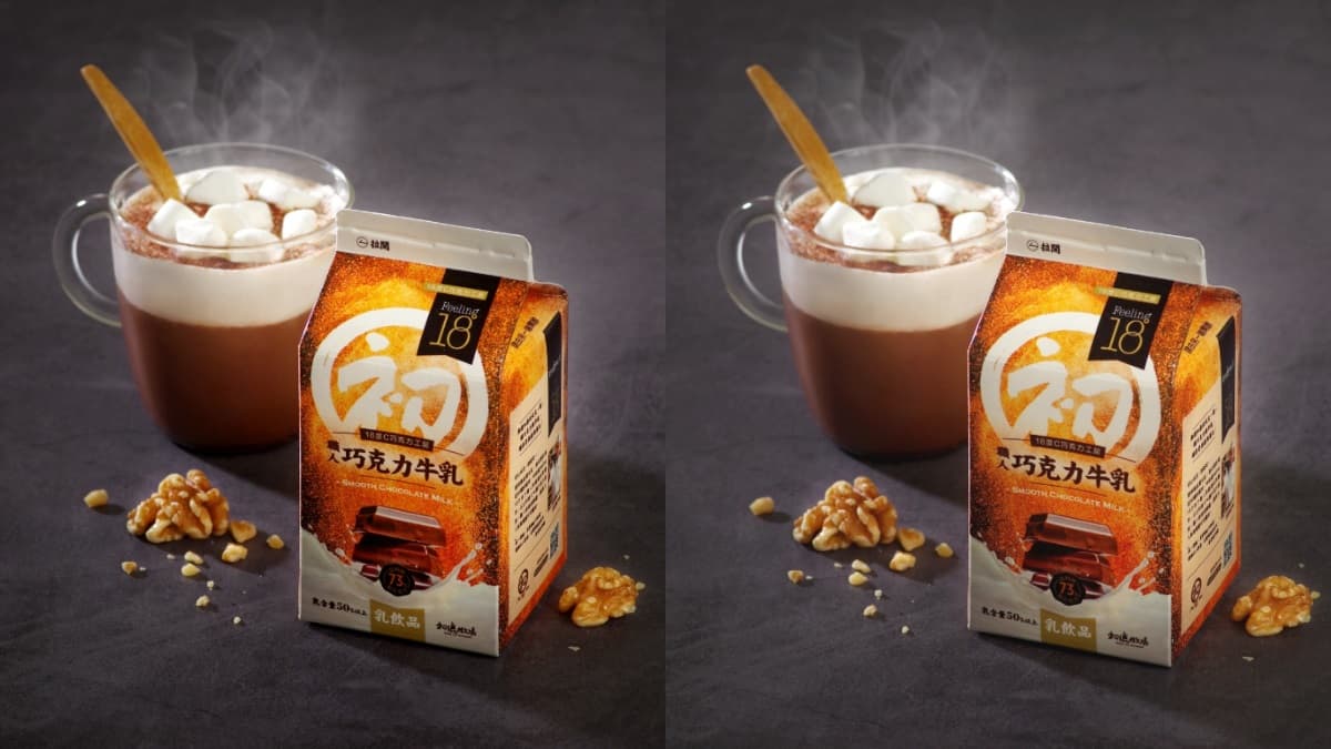 快衝小七喝!初鹿牧場新品「職人巧克力牛乳」引瘋搶,微波加熱美味大推 快衝小七喝!初鹿牧場新品「職人巧克力牛乳」引瘋搶,微波加熱美味大推