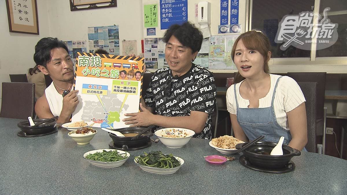 11/12《瘋狂總部》網路限定版影音:搭火車遊南投
