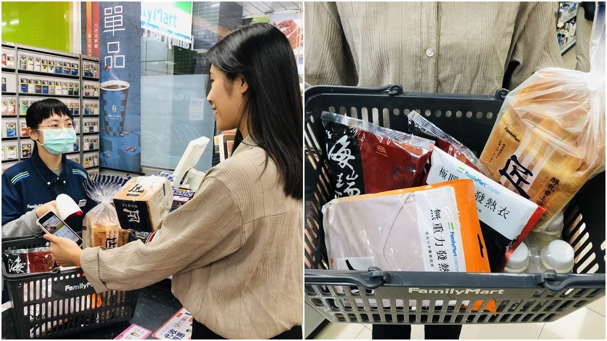 「黑五購物日」要大買!全家限時滿500元送100元購物金,一連三週都有