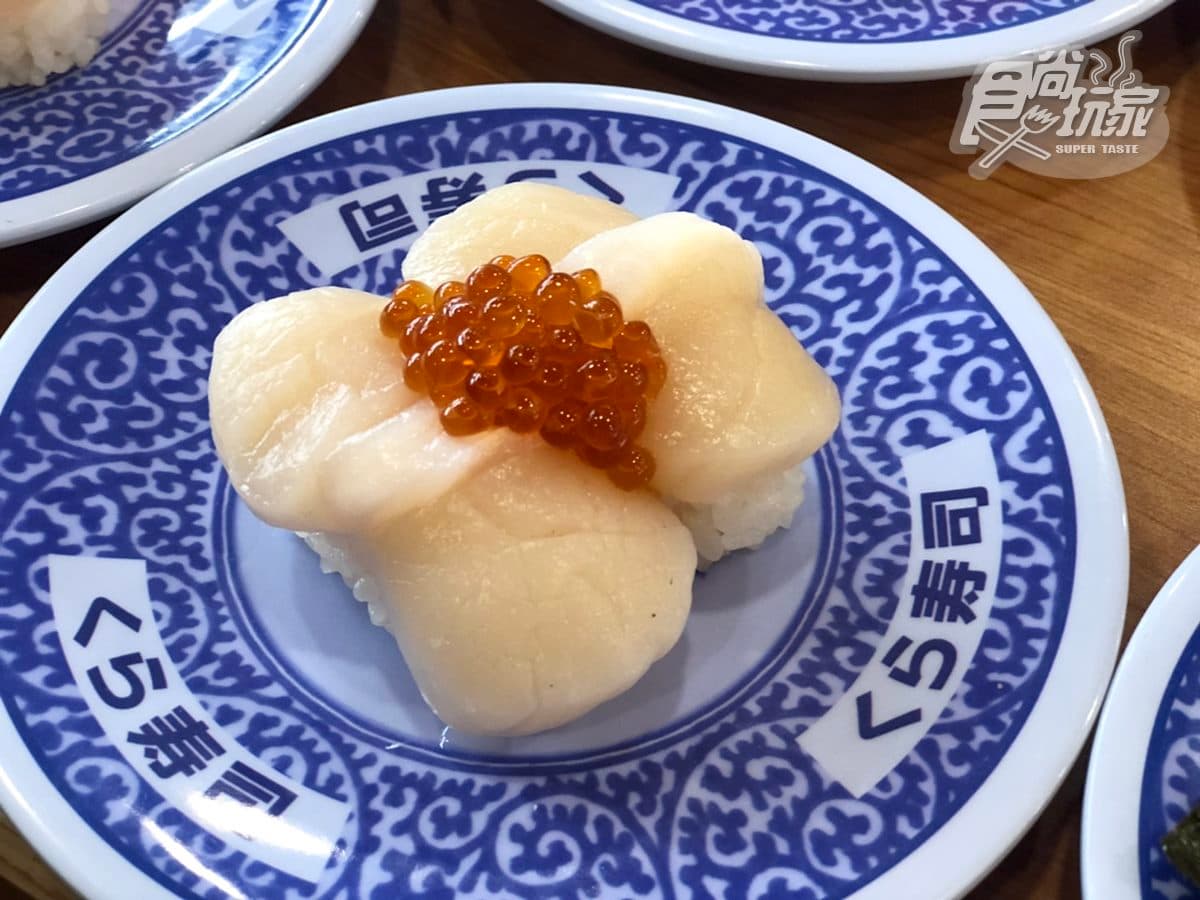 「小新玩偶」直接用送的!藏壽司開進豐原,同步推出12道新菜加碼用餐9折 「小新玩偶」直接用送的!藏壽司開進豐原,同步推出12道新菜加碼用餐9折