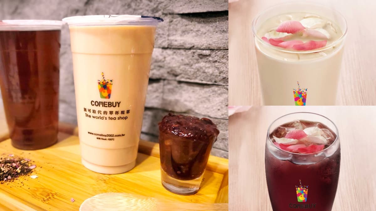 加「紫米」超飽足!COMEBUY推出「玫瑰普洱奶茶」2款新品,IG浪漫打卡必喝