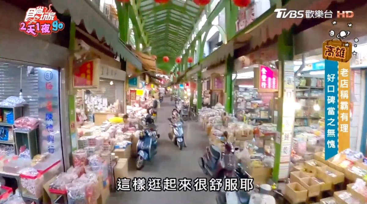 在地人也超愛!三鳳中街、六合夜市必逛必吃推薦,宅在家還能直接點外送 在地人也超愛!三鳳中街、六合夜市必逛必吃推薦,宅在家還能直接點外送