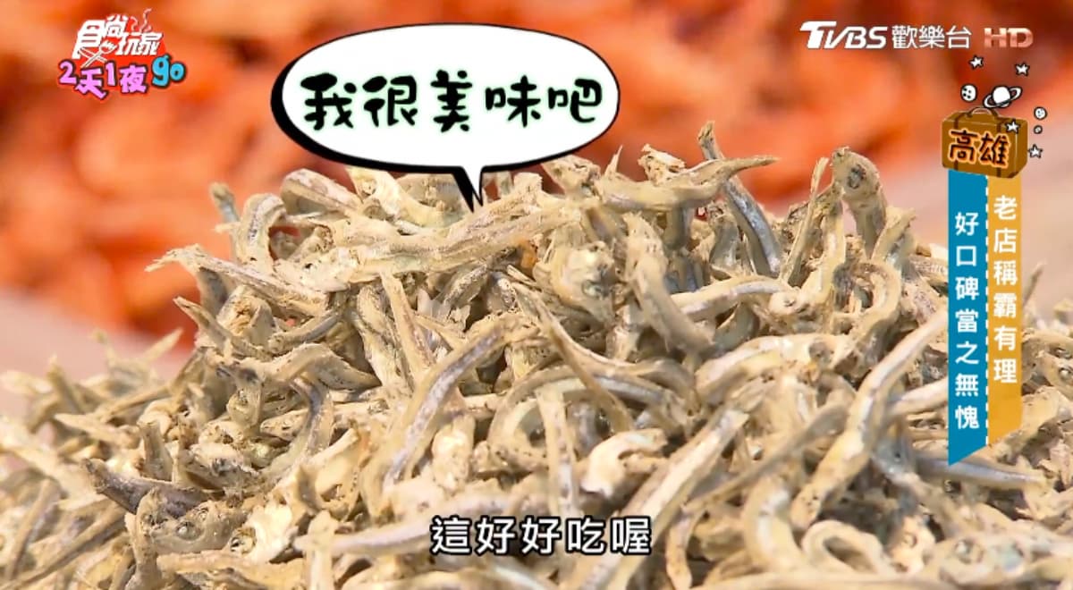 在地人也超愛!三鳳中街、六合夜市必逛必吃推薦,宅在家還能直接點外送 在地人也超愛!三鳳中街、六合夜市必逛必吃推薦,宅在家還能直接點外送