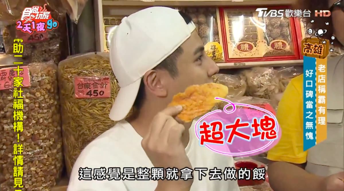 在地人也超愛!三鳳中街、六合夜市必逛必吃推薦,宅在家還能直接點外送 在地人也超愛!三鳳中街、六合夜市必逛必吃推薦,宅在家還能直接點外送
