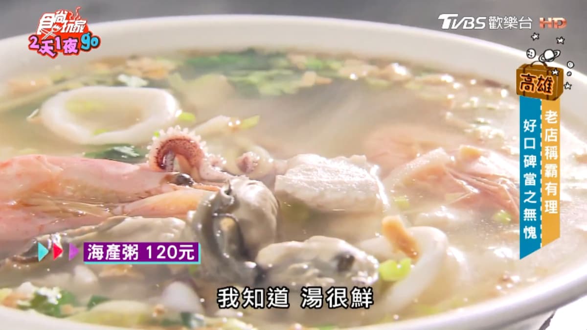 在地人也超愛!三鳳中街、六合夜市必逛必吃推薦,宅在家還能直接點外送 在地人也超愛!三鳳中街、六合夜市必逛必吃推薦,宅在家還能直接點外送