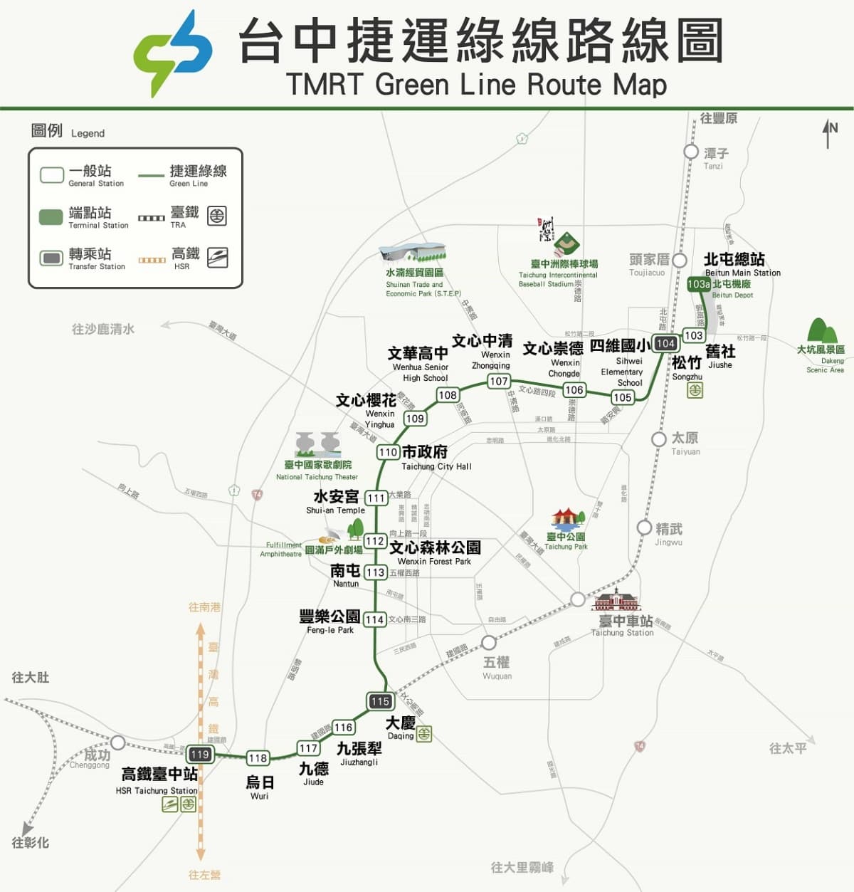 台中捷運沿線必衝8打卡點:步道賞絕美落日、歌劇院看「極光」、美拍彩虹眷村 台中捷運沿線必衝8打卡點:步道賞絕美落日、歌劇院看「極光」、美拍彩虹眷村