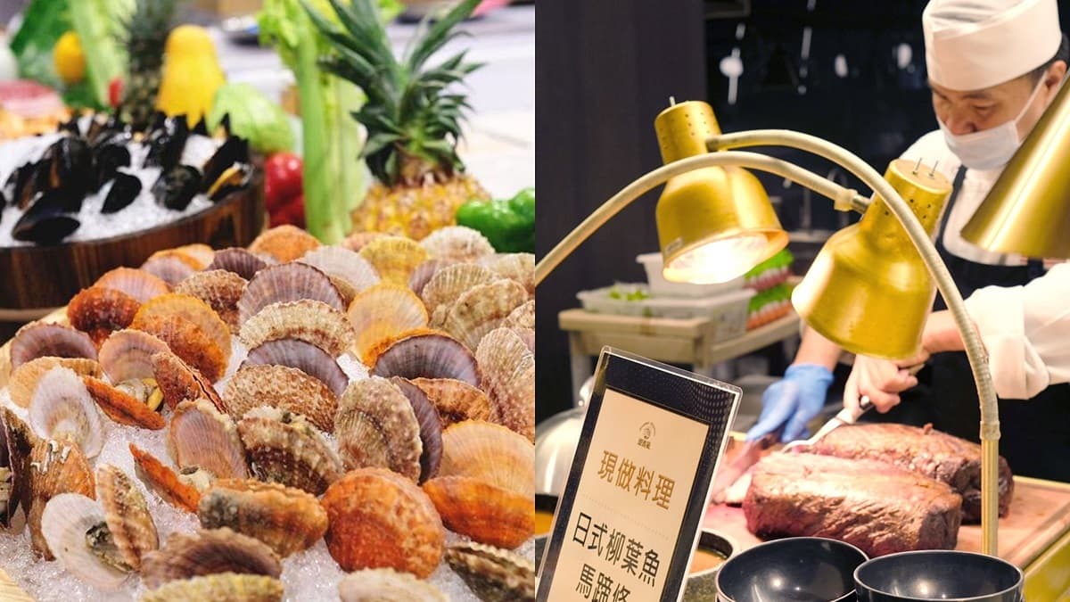 全台10飯店「超狂2月優惠」!名字有「這字」免費住、吃到飽龍蝦免錢、買一晚送一晚 全台10飯店「超狂2月優惠」!名字有「這字」免費住、吃到飽龍蝦免錢、買一晚送一晚