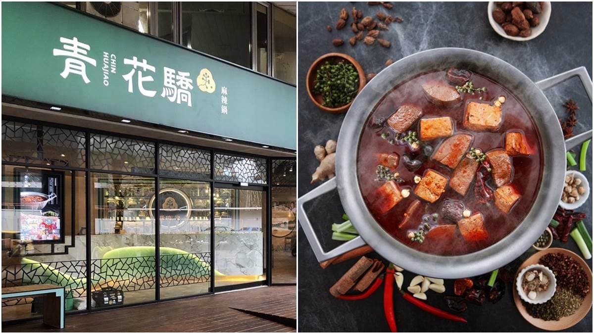 【新開店】東區也有青花驕了!這2天免費送奶油啤酒,加碼全門市「解金鎖」送肉品