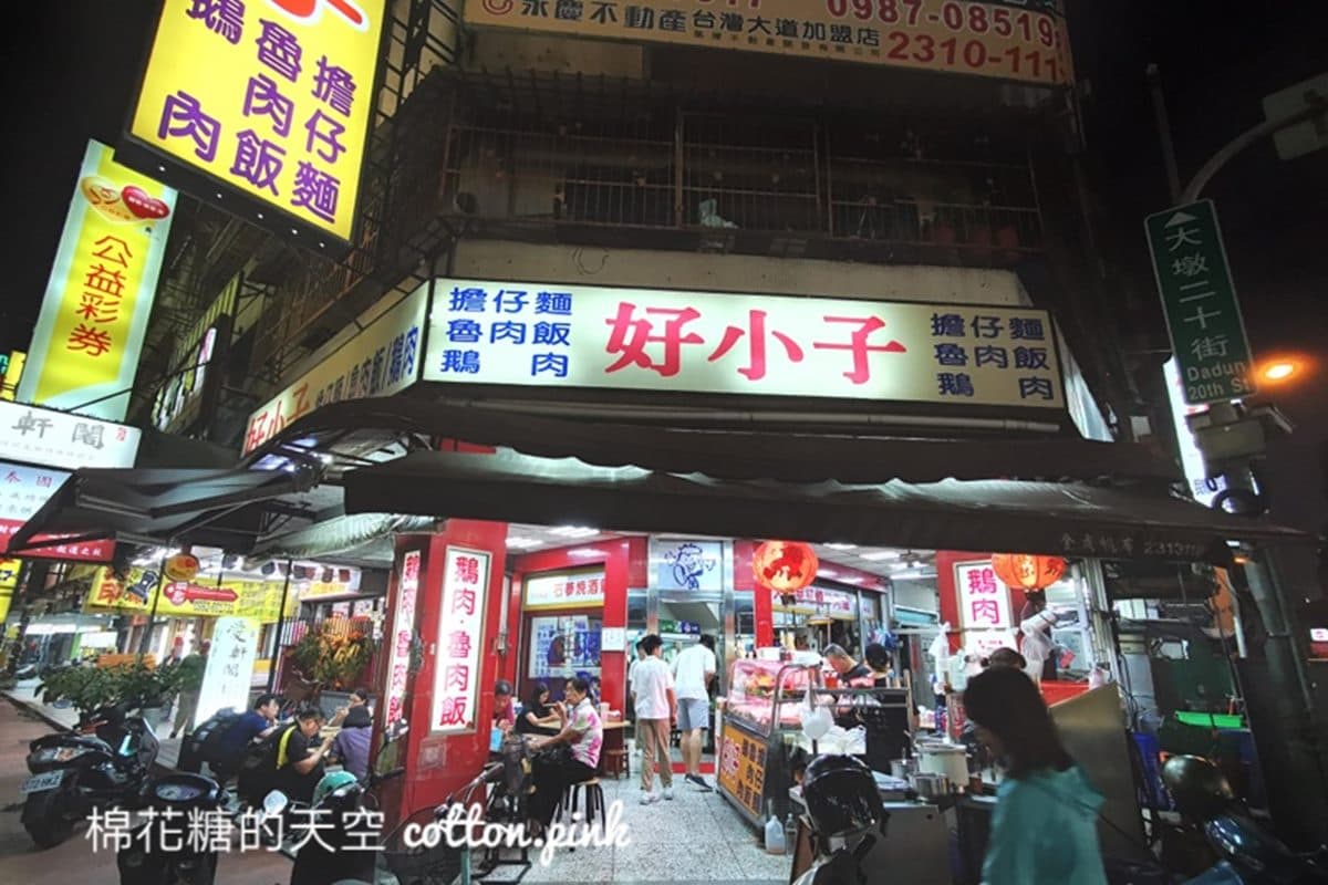 在地老饕不藏私!台中5家人氣熱炒:1盤2吃鵝肉、金黃三杯大腸、隱藏版香煎豬肝 在地老饕不藏私!台中5家人氣熱炒:1盤2吃鵝肉、金黃三杯大腸、隱藏版香煎豬肝