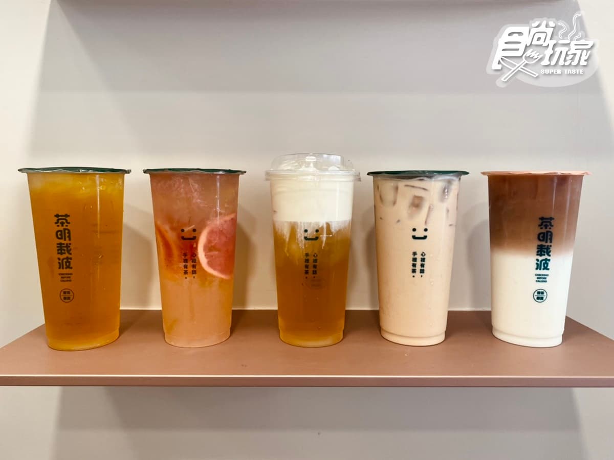 茶明載波 img