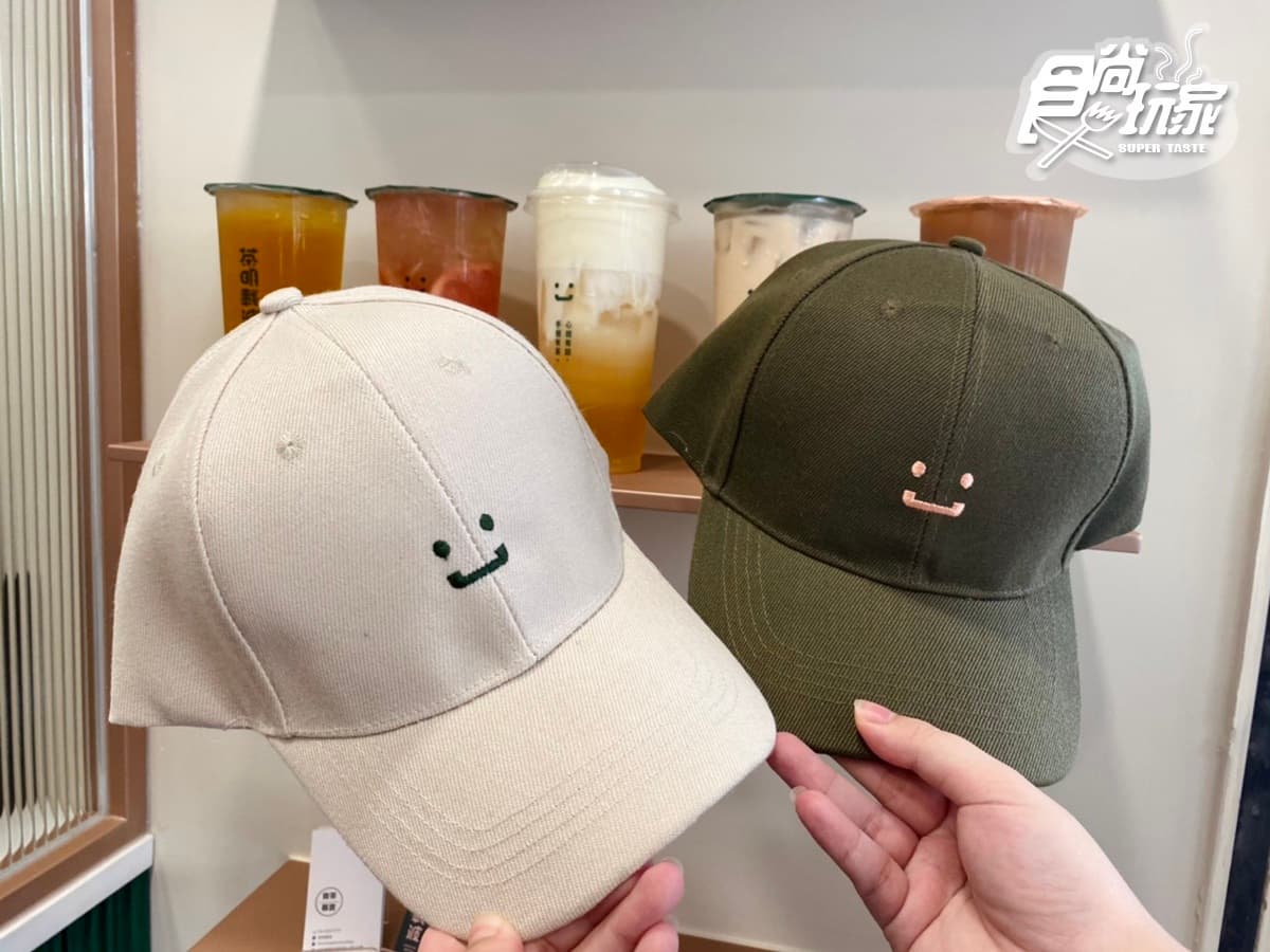 【新開店】超萌LOGO帽+33元就送!台中文青手搖「茶明載波」直擊,超猛千次奶蓋先喝 【新開店】超萌LOGO帽+33元就送!台中文青手搖「茶明載波」直擊,超猛千次奶蓋先喝