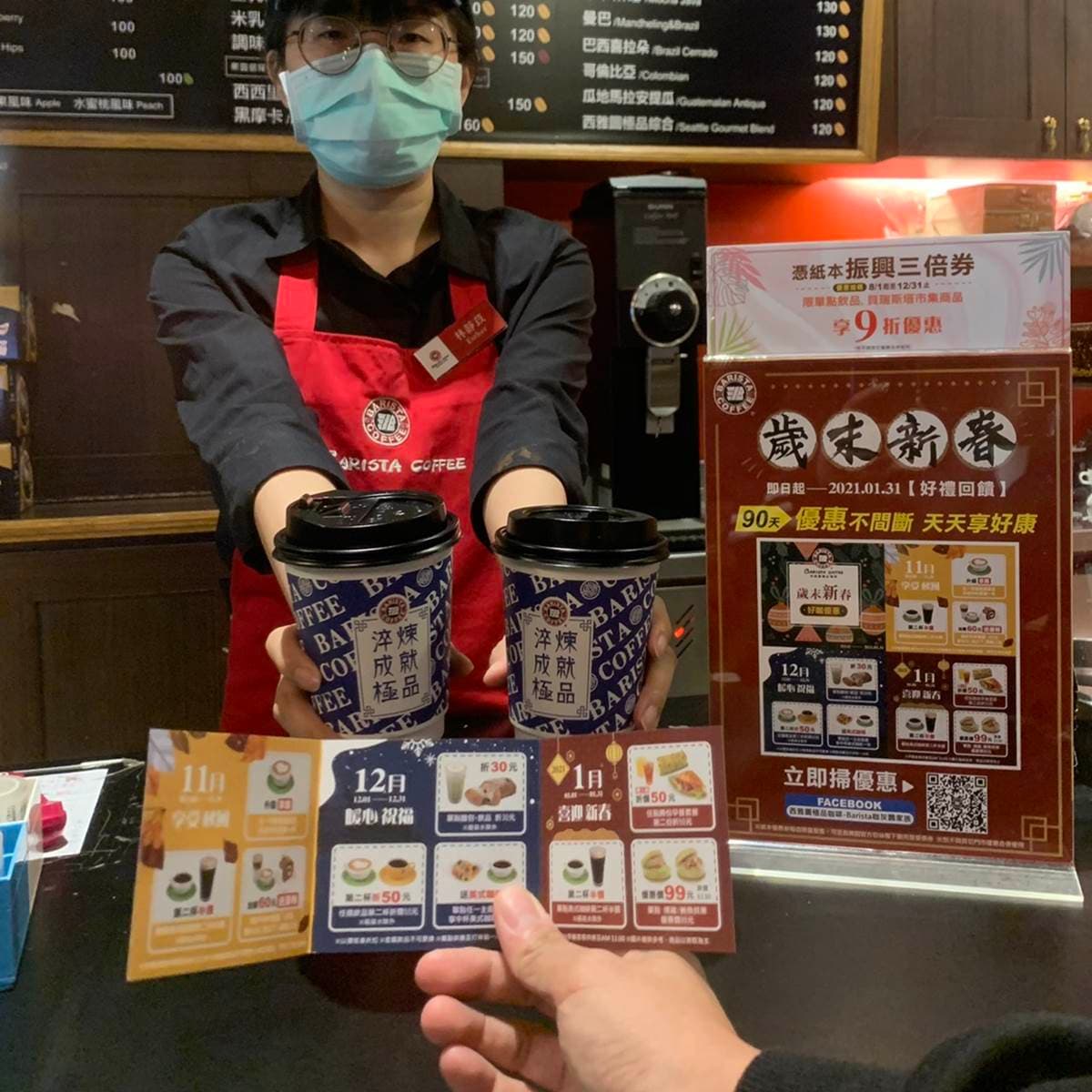 咖啡狂快跟上!「西雅圖咖啡」連90天優惠不斷:美式第2杯半價、飲品免費升級 咖啡狂快跟上!「西雅圖咖啡」連90天優惠不斷:美式第2杯半價、飲品免費升級