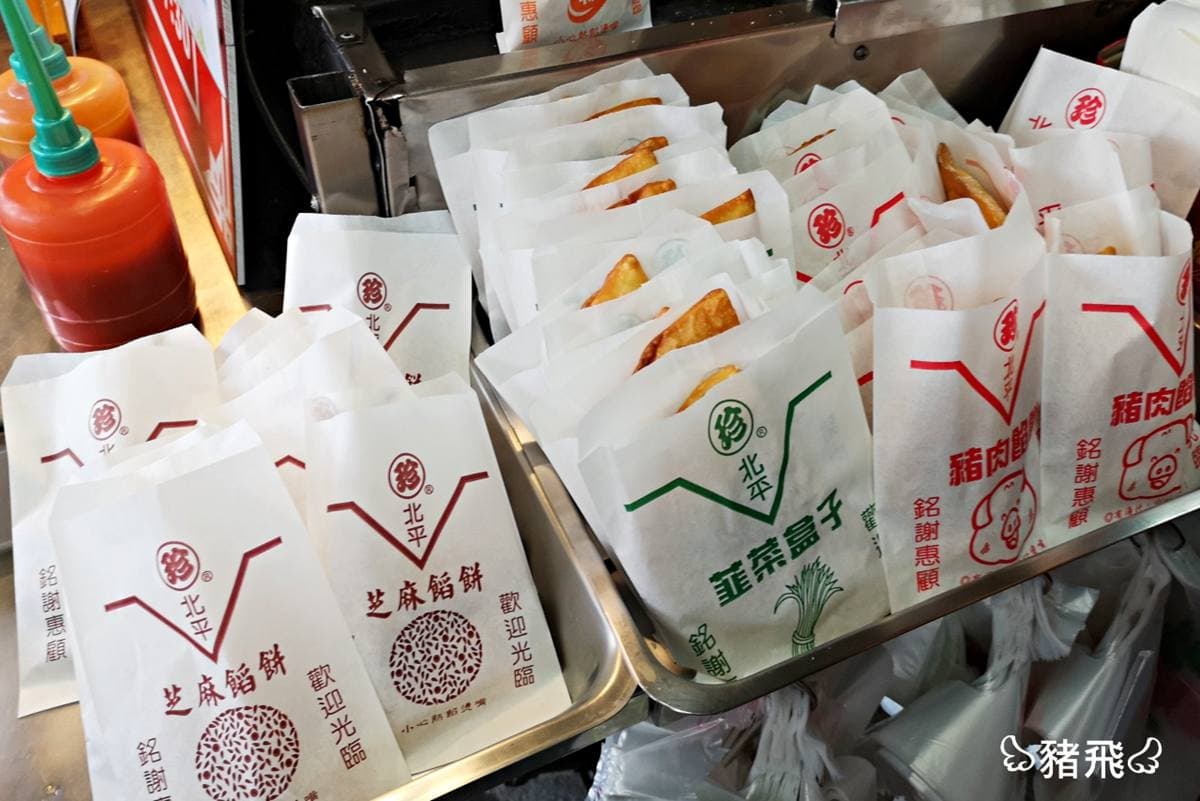 【食尚首播】彰化5家排隊古早味:一甲子木瓜牛奶、爆料蛤仔麵、炸饅頭刈包 【食尚首播】彰化5家排隊古早味:一甲子木瓜牛奶、爆料蛤仔麵、炸饅頭刈包