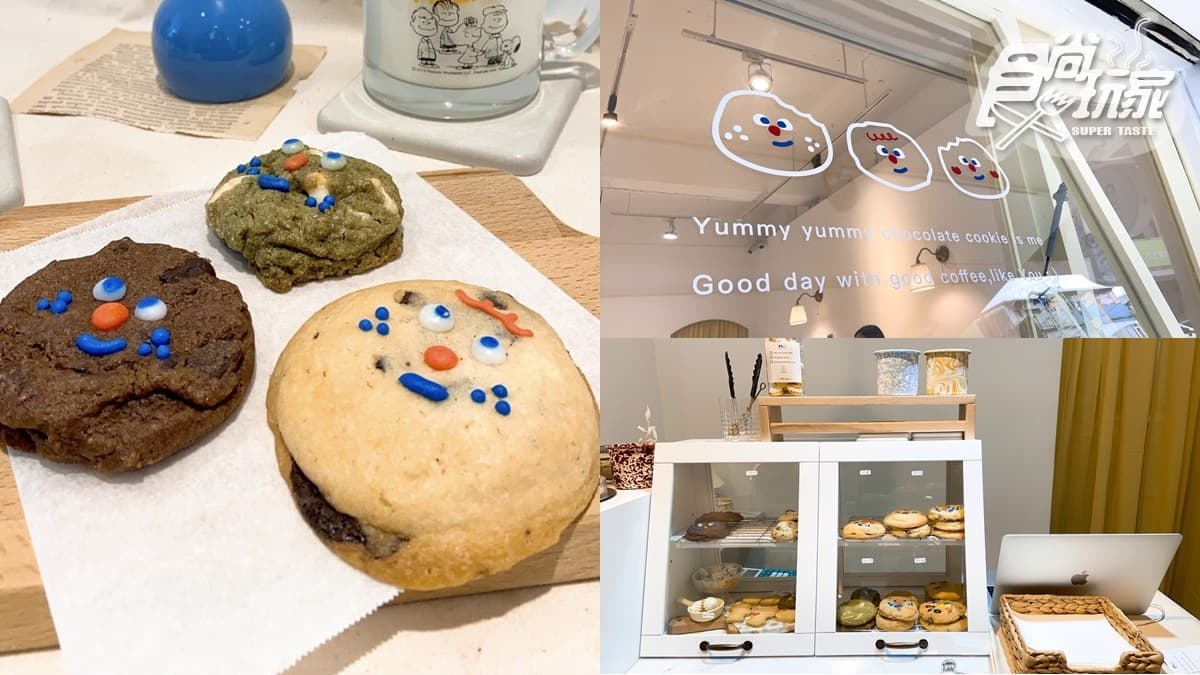 【新開店】捨不得吃啦!「Old Soul老靈魂」軟餅乾超萌,螞蟻人揪團打卡囉