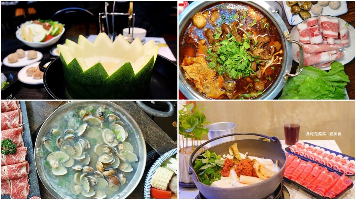 火鍋控快嘗鮮!北中南21家獨特鍋物:冬瓜白玉粥、鹹蛋黃牛奶、胡椒白菜雞
