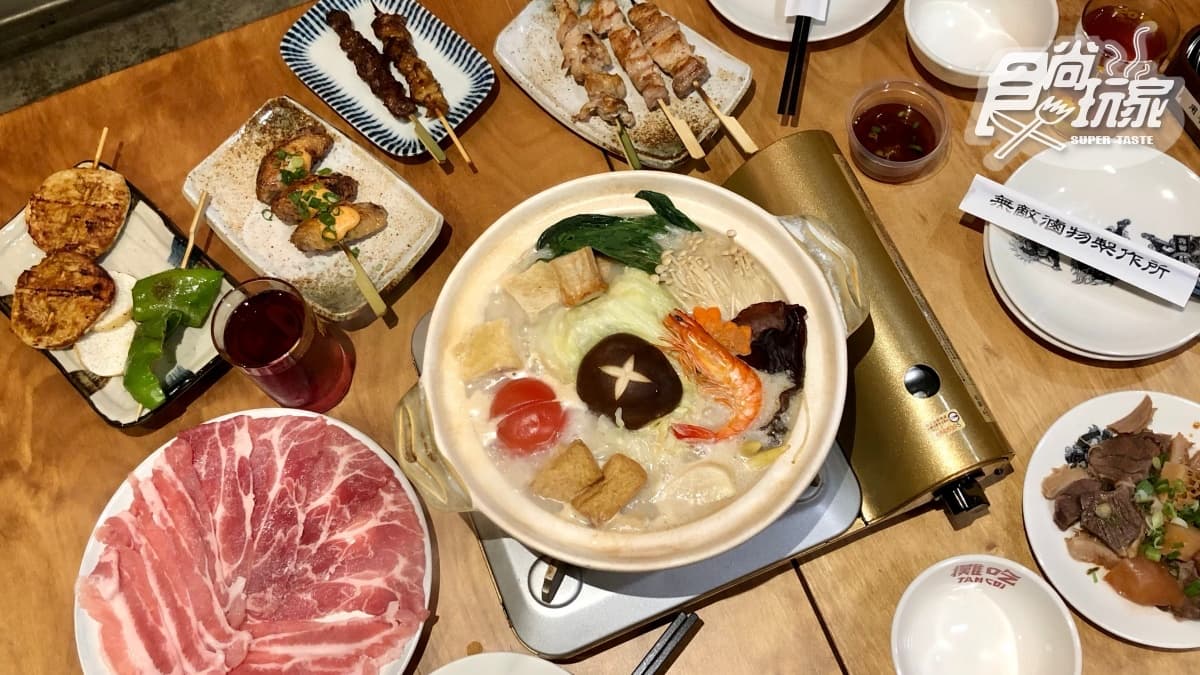 【新開店】玩日本屋台哏!「日式火鍋+金曲串燒+鹽麴滷物」一次滿足,加碼再推限定攤販 【新開店】玩日本屋台哏!「日式火鍋+金曲串燒+鹽麴滷物」一次滿足,加碼再推限定攤販