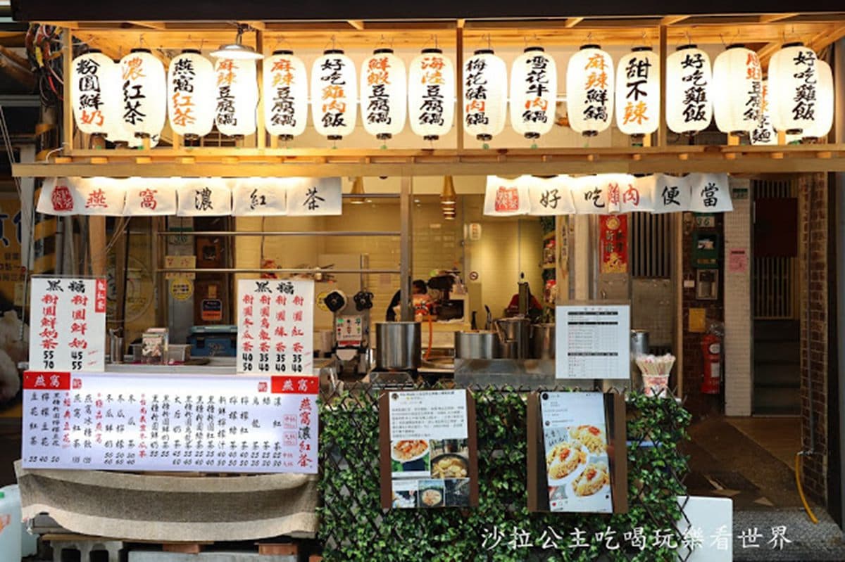 【新開店】士林夜市美食再+1!超邪惡雞飯吃得到滿滿雞油香,必搭生辣椒更唰嘴 【新開店】士林夜市美食再+1!超邪惡雞飯吃得到滿滿雞油香,必搭生辣椒更唰嘴