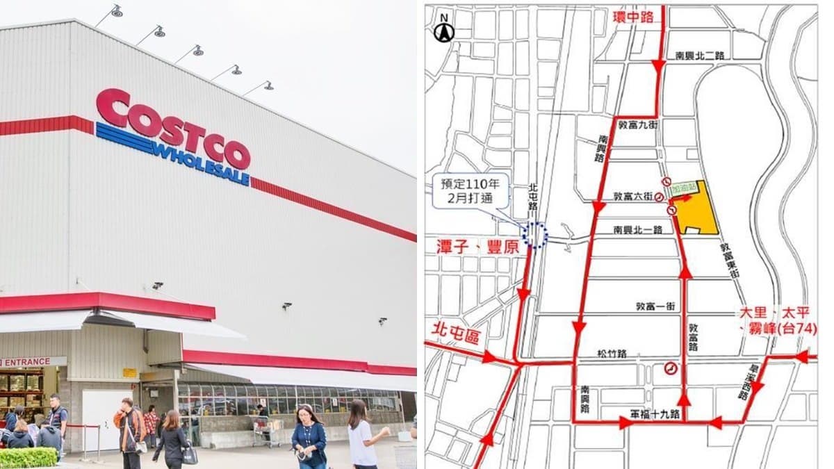 台中好市多開幕!「158萬遊艇」「53萬HERMÈS」秒售出,網驚:「貧窮限制了我的想像」 台中好市多開幕!「158萬遊艇」「53萬HERMÈS」秒售出,網驚:「貧窮限制了我的想像」