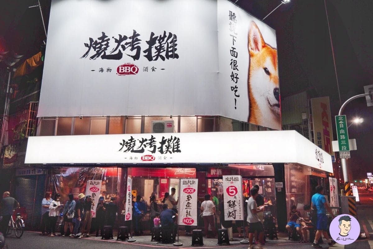 台南也有5元生魚片!20片100元還不快吃爆,加碼厚切鮭魚30片只要250元 台南也有5元生魚片!20片100元還不快吃爆,加碼厚切鮭魚30片只要250元