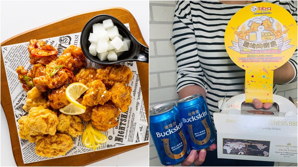 炸雞控對起來!bb.q CHICKEN過生日,身分證對中「7與9」雞啤套餐79折
