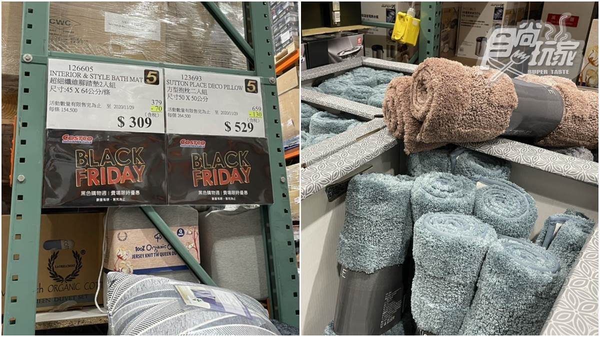 【持續更新】 買爆好市多黑色購物節!8項優惠名單曝光,直接現省28萬 【持續更新】 買爆好市多黑色購物節!8項優惠名單曝光,直接現省28萬