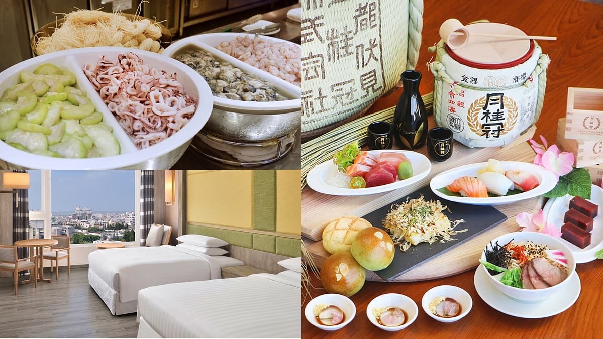 全台12大飯店「12月優惠」!買一晚送一晚、壽星免費住、吃到飽158元爽嗑牛排 全台12大飯店「12月優惠」!買一晚送一晚、壽星免費住、吃到飽158元爽嗑牛排