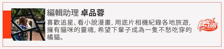 有草莓就必吃!台南冰菓室開賣4款超浮誇冰品,奶蓋、布丁、湯圓都好搭 有草莓就必吃!台南冰菓室開賣4款超浮誇冰品,奶蓋、布丁、湯圓都好搭