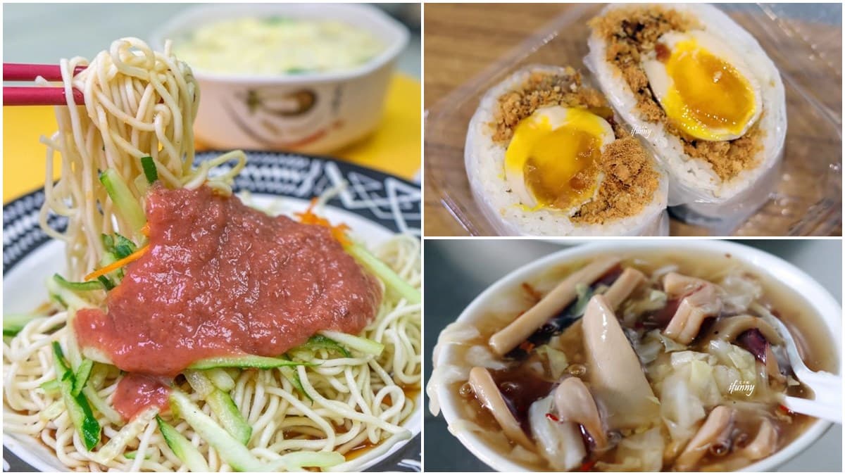 新北耶誕府中燈區周邊7家高CP值小吃:紅麴XO醬涼麵、爆漿炸蛋飯糰、滿料炒魷魚