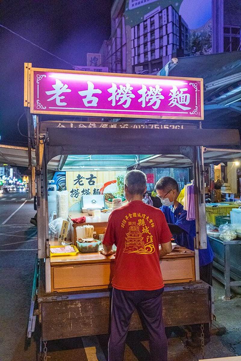 是撈麵不是泡麵!東港特色麵點要加「這個」才唰嘴,再搭白裡透黃水波蛋超邪惡 是撈麵不是泡麵!東港特色麵點要加「這個」才唰嘴,再搭白裡透黃水波蛋超邪惡