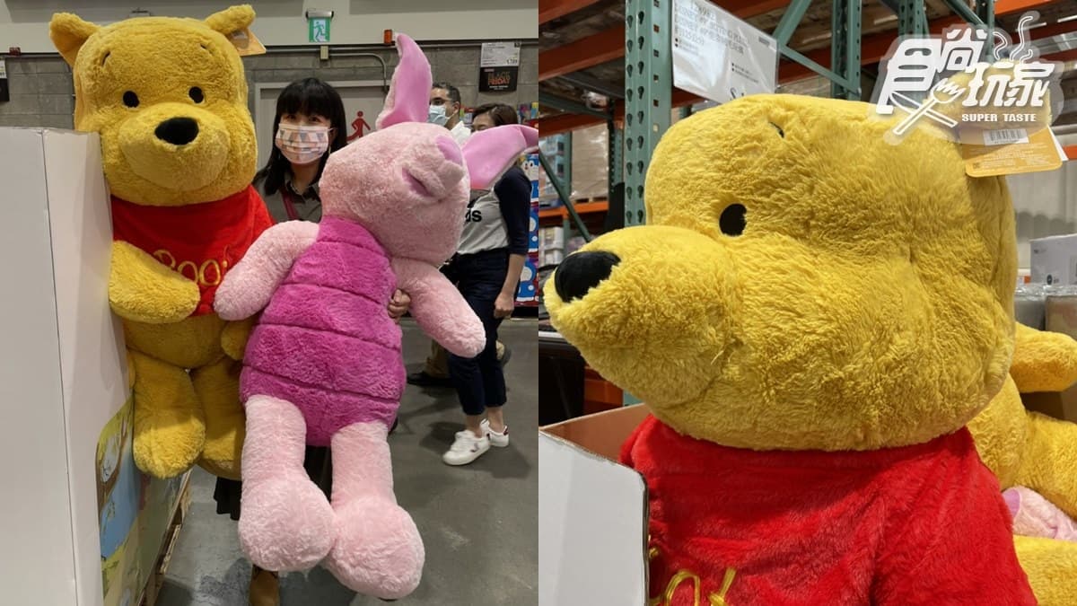 超巨!好市多驚見125公分「巨無霸小熊維尼」,還有超萌坐姿粉紅小豬