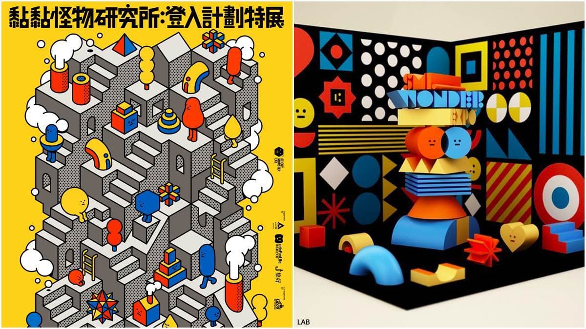 荷包守不住了!「SML黏黏怪物研究所」特展+快閃店開跑,互動打卡區、百款商品預備衝
