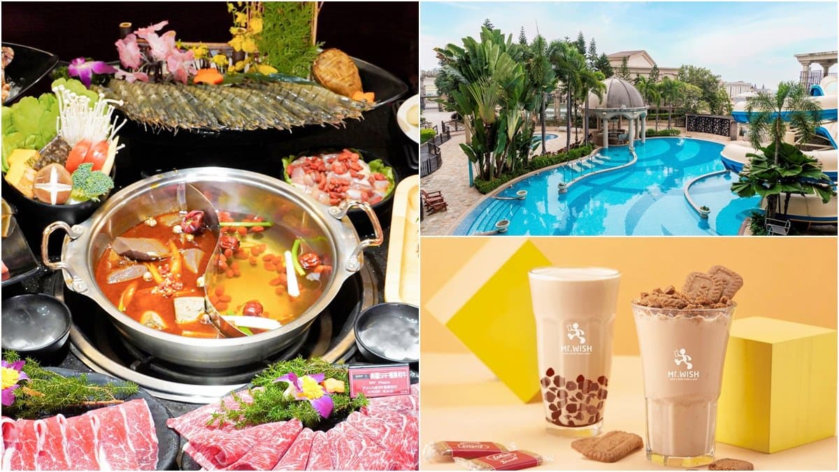 12狂歡月!全台80間美食、飯店優惠:住一晚送一晚、清酒喝到飽、送同歲數「雞翅山」