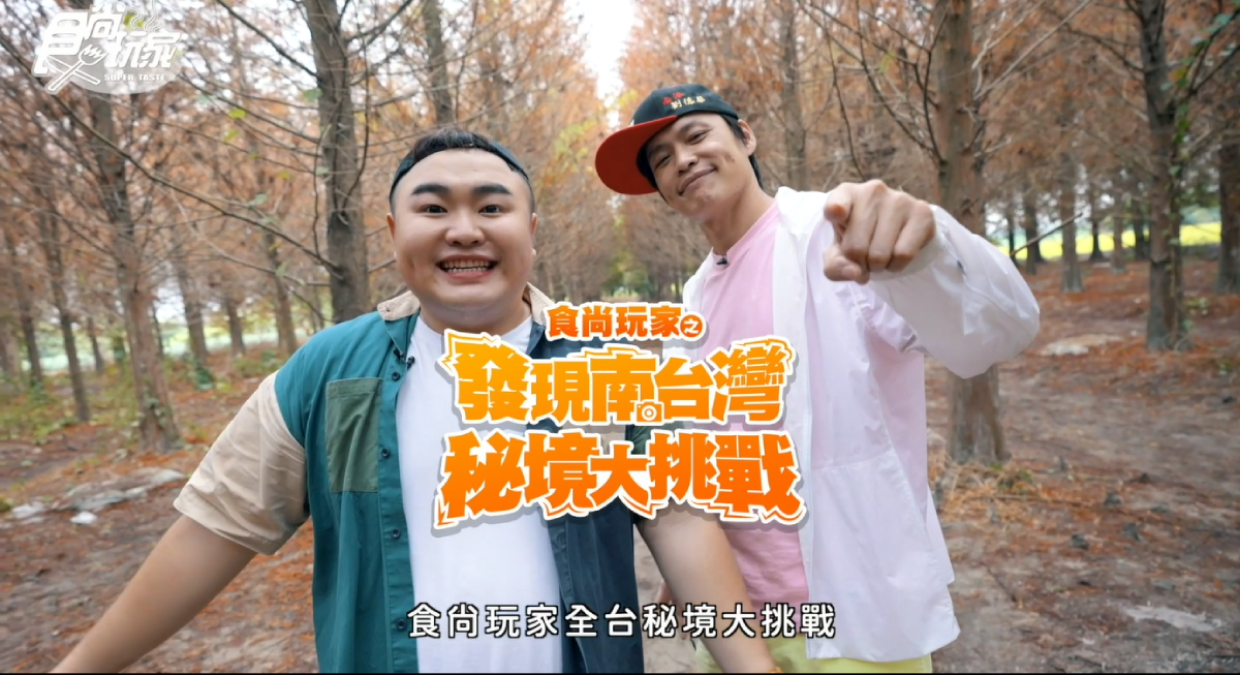 尋找全台最小車站!南臺灣必衝4大私房打卡秘境,搭配臺鐵聯名鮮食吃喝玩樂超過癮!