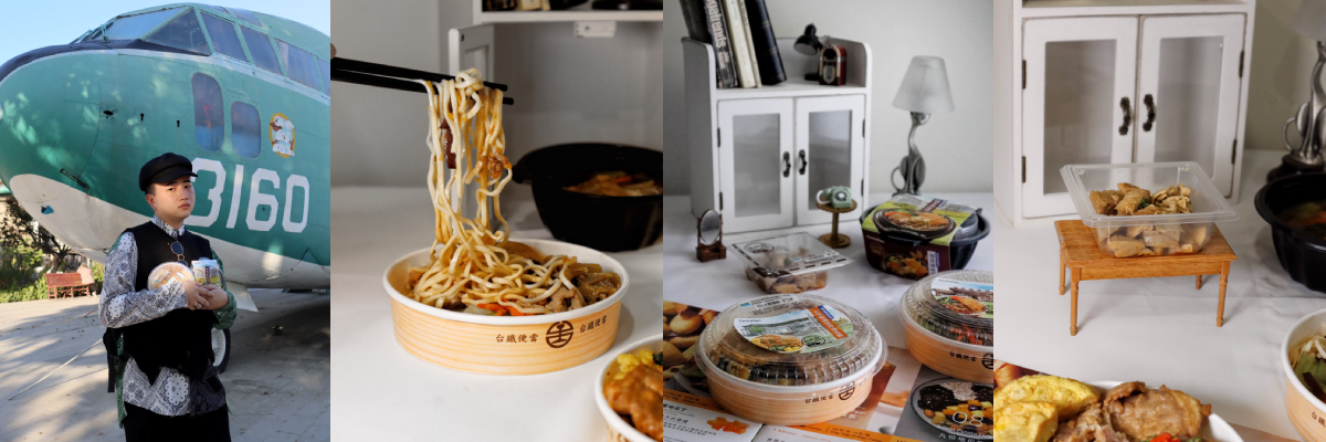 正港的台灣味!全家×臺鐵第三波搭縱貫線南段吃透透,嚴選在地食材新鮮又美味 正港的台灣味!全家×臺鐵第三波搭縱貫線南段吃透透,嚴選在地食材新鮮又美味