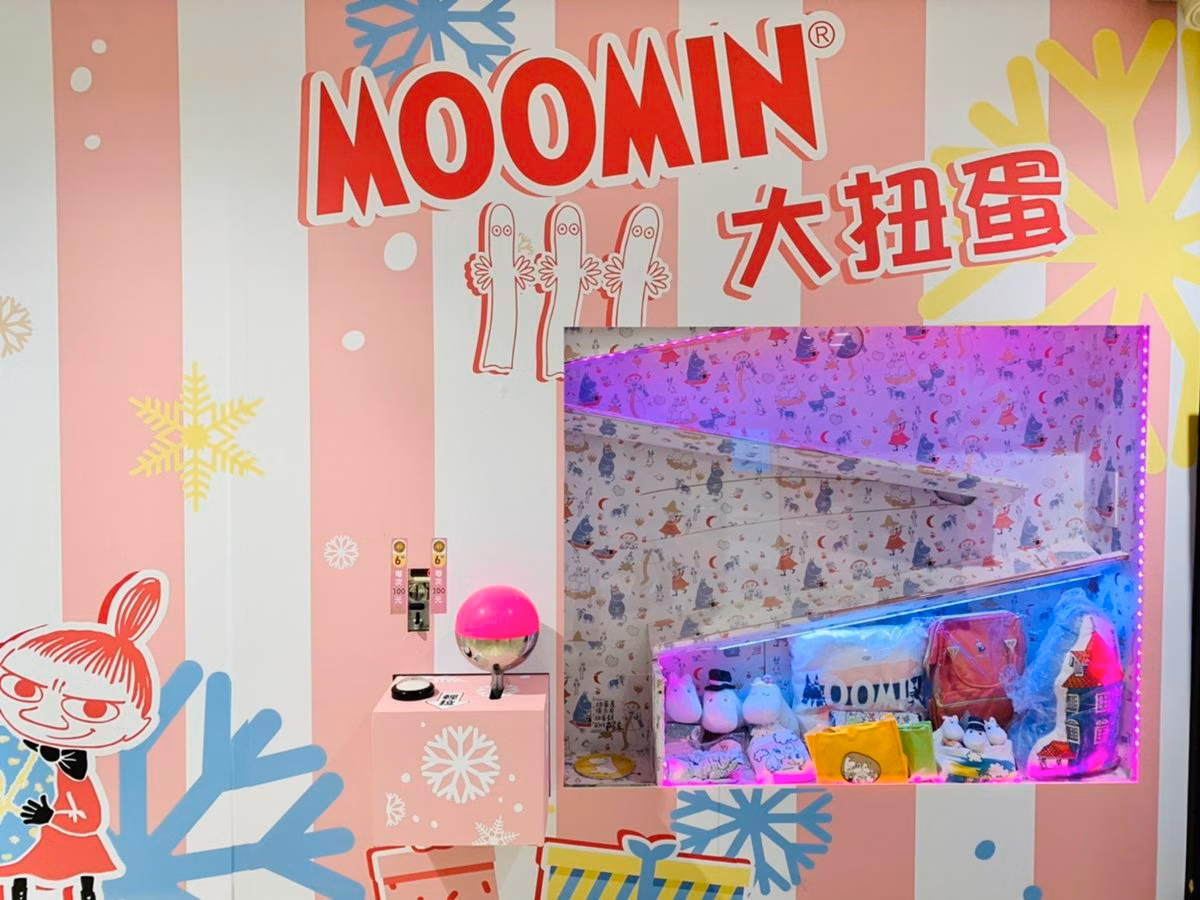 超萌精靈現身!嚕嚕米快閃店登場,先拍北歐主題牆、扭粉紅巨萌扭蛋機 超萌精靈現身!嚕嚕米快閃店登場,先拍北歐主題牆、扭粉紅巨萌扭蛋機