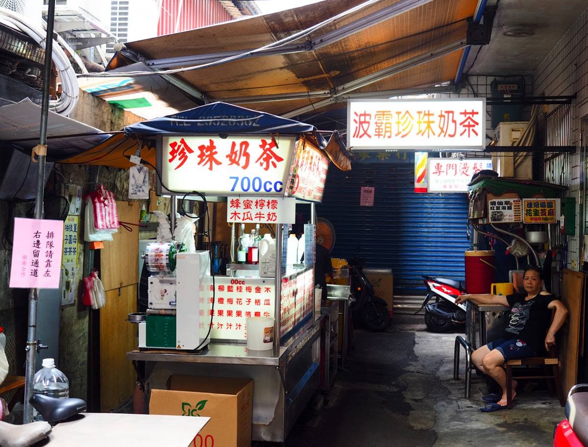 新北耶誕主燈區周邊4家私房小吃:30年無名蛋餅、白種元最愛珍奶、7公分爆餡紅豆餅 新北耶誕主燈區周邊4家私房小吃:30年無名蛋餅、白種元最愛珍奶、7公分爆餡紅豆餅