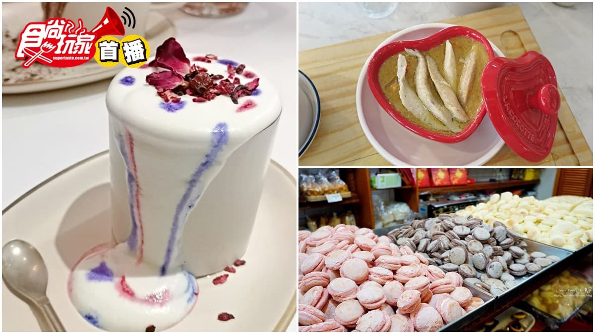 【食尚首播】台中文創園區周邊3家網美打卡店:獸醫開的雜糧食堂、45年糕餅