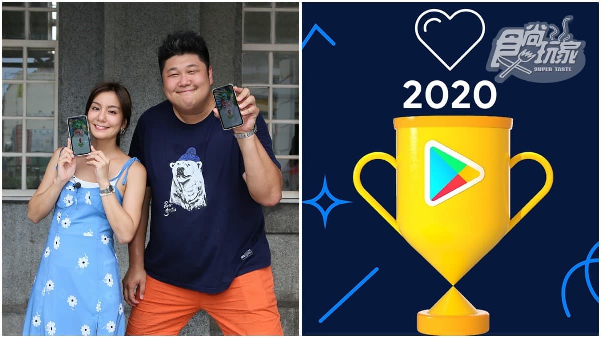 《食尚》APP獲Google Play雙料獎項!網友評價逼近5顆星,莎莎大讚:「比我還懂!」