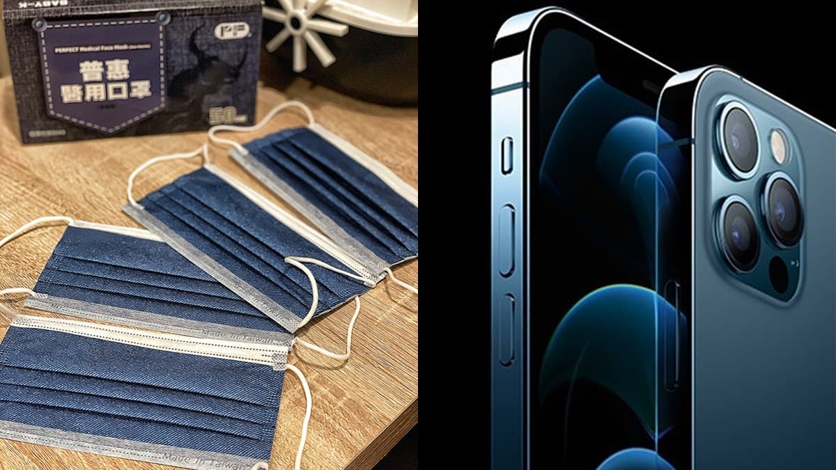 就是明天!買普惠醫工「率性丹寧口罩」抽iPhone12,日藥本舖獨賣