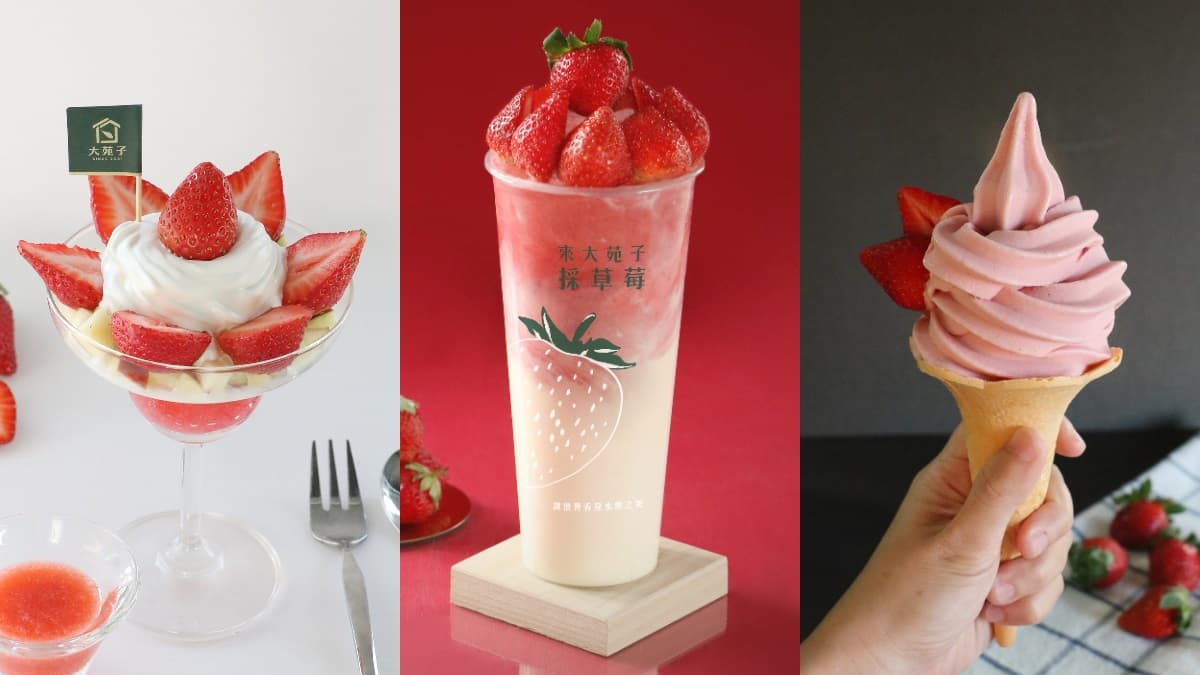 18顆鑽石級草莓飲品「莓好相遇」回歸!大苑子再推高顏值「草莓聖代+霜淇淋」一起開吃