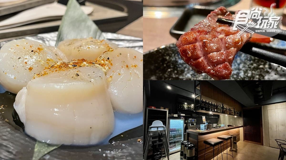 新竹隱藏版美食!高CP值燒肉店「超厚切牛舌+巨無霸干貝」,再加碼狂嗑松露炒飯