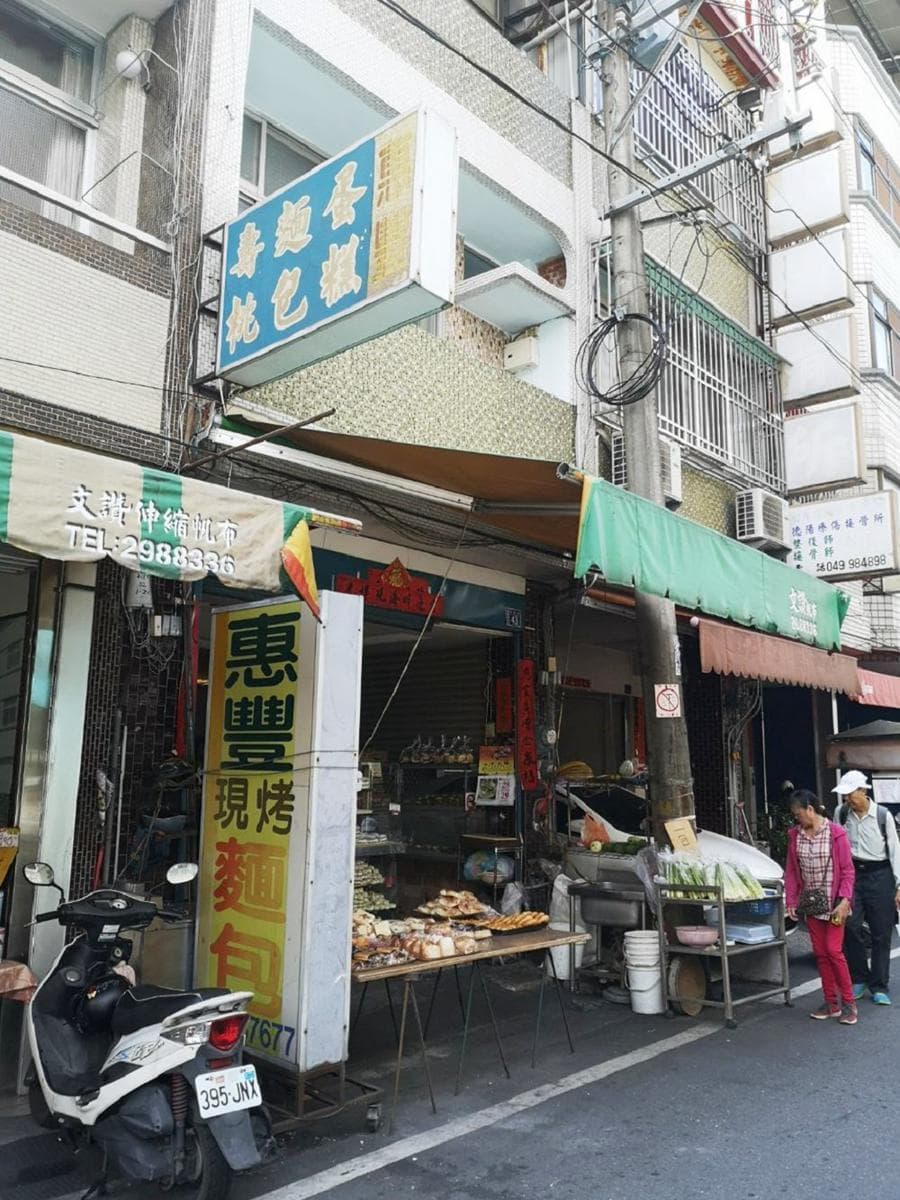 埔里限定!傳統麵包店隱藏超吸睛彩色馬卡龍牆,打卡必吃巨無霸台式馬卡龍 埔里限定!傳統麵包店隱藏超吸睛彩色馬卡龍牆,打卡必吃巨無霸台式馬卡龍