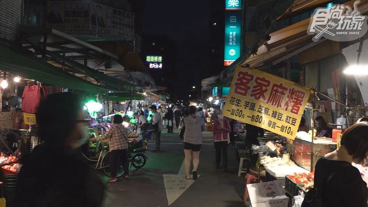 永春市場 img